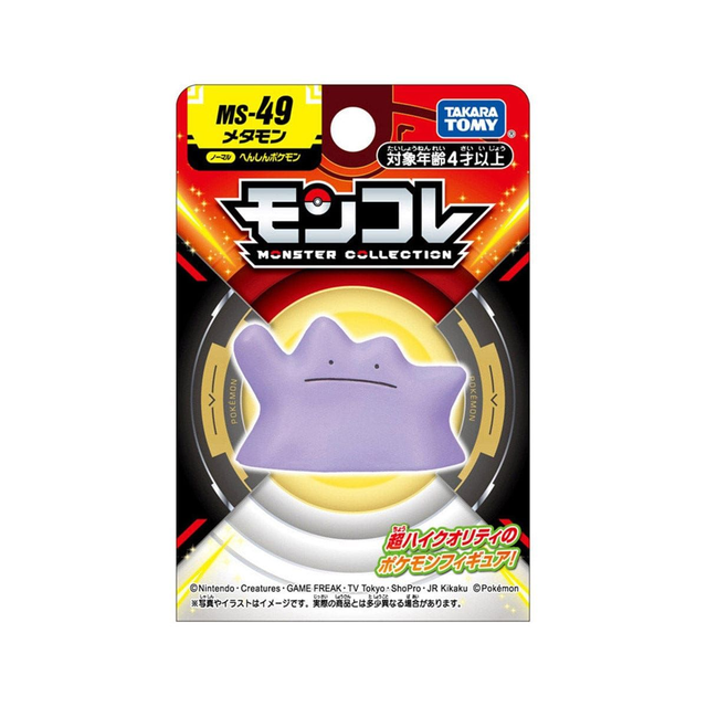 Takara Tomy Pokemon Moncolle Various