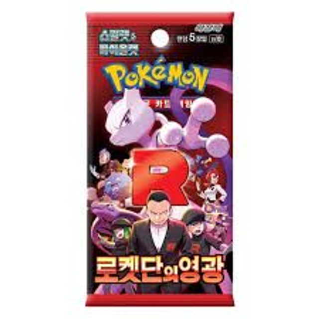 Pokemon KR Team Rocket sv10 Booster