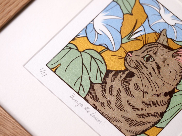 Through the Leaves ("Kira kira" limited edition)