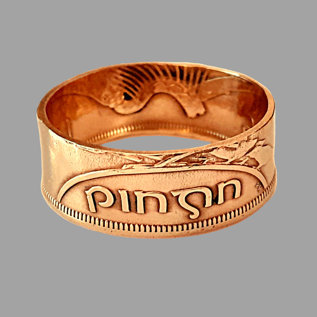 Irish One Penny 1948 Coin Ring 