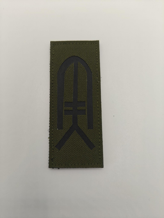 Javelin qualification badge 