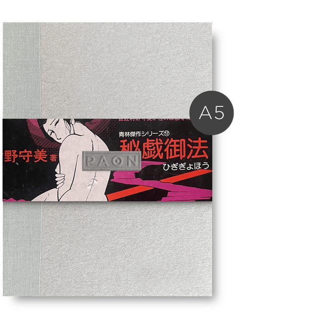 Carnet A152