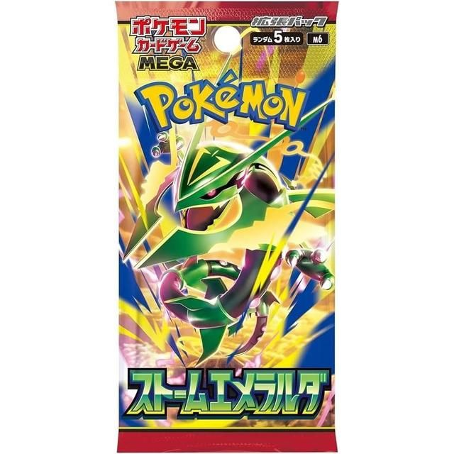 Pokemon Emerald Storm Booster