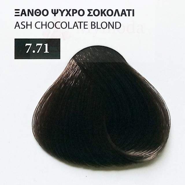 ΒΑΦΗ ΜΑΛΛΙΩΝ EXCLUSIVE ΣΕ ΕΠΑΓΓΕΛΜΑΤΙΚΗ ΣΥΣΚΕΥΑΣΙΑ 100ml Νο 7.71 ΞΑΝΘΟ ΨΥΧΡΟ ΣΟΚΟΛΑΤΙ