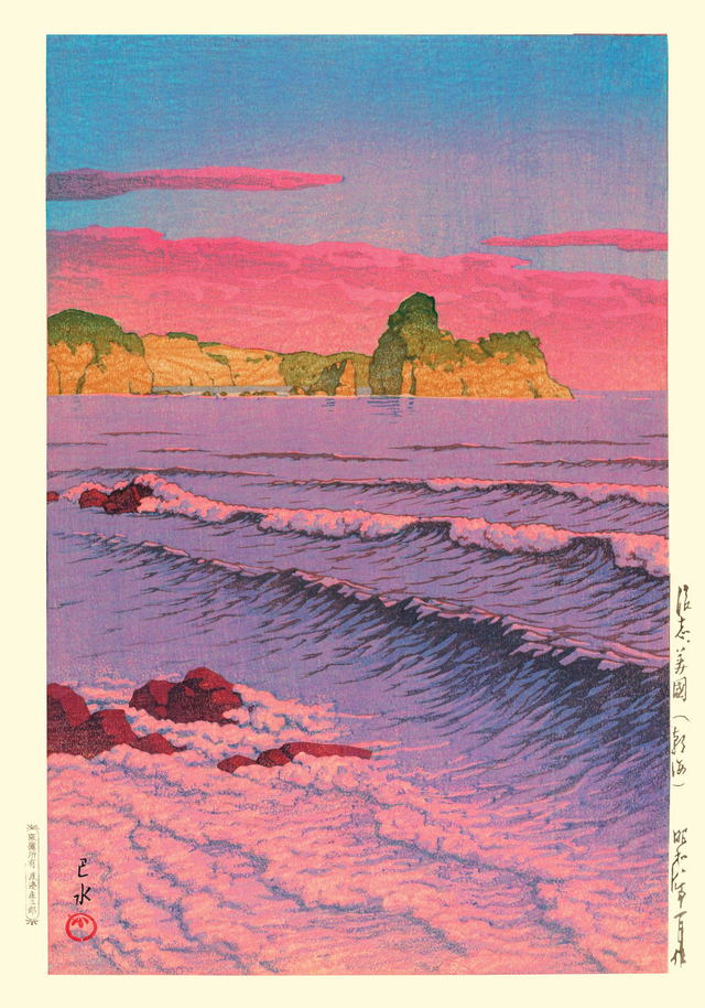 Morning Sea at Shiribeshi by Kawase Hasui
