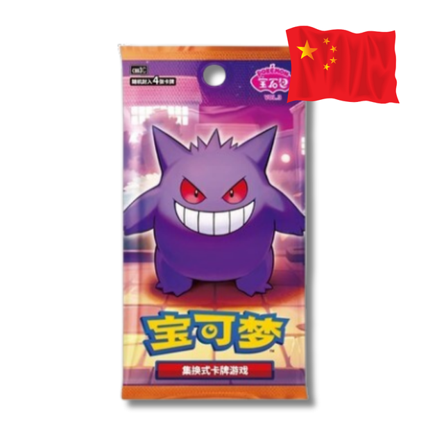 Pokémon TCG: Gem Pack Vol.3 Booster (S-Chinese)