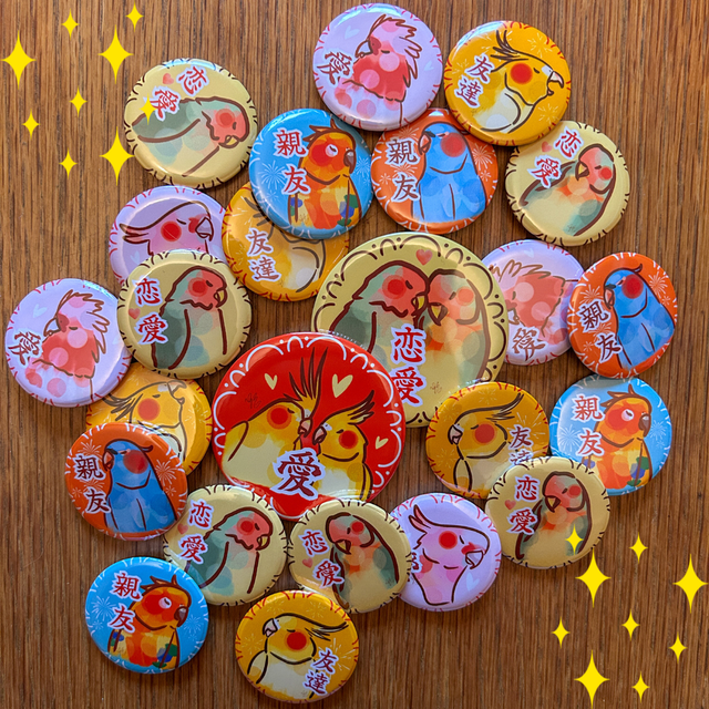 Badges assortis 37mm "Pour unir 2 personnes qui s'aiment"