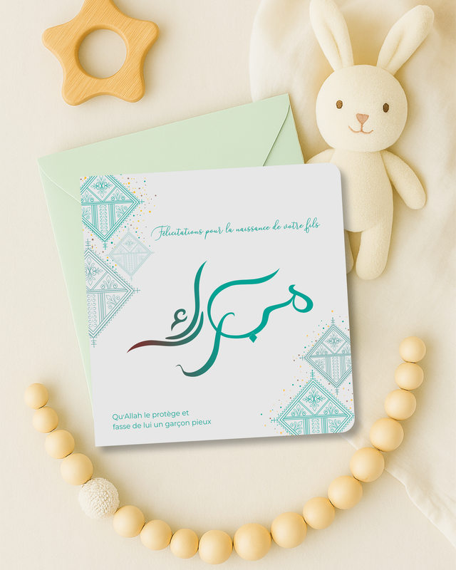 Carte de vœux Naissance d'un Garçon –  Moubarak