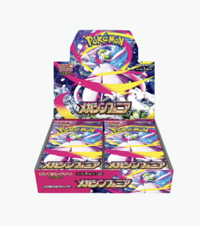 Display M1S Mega Symphonia - Japonais🇯🇵