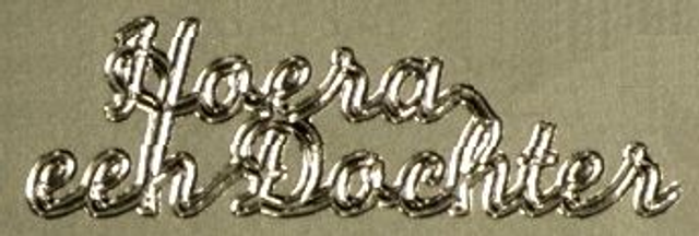 Hoera een dochter (zilver)