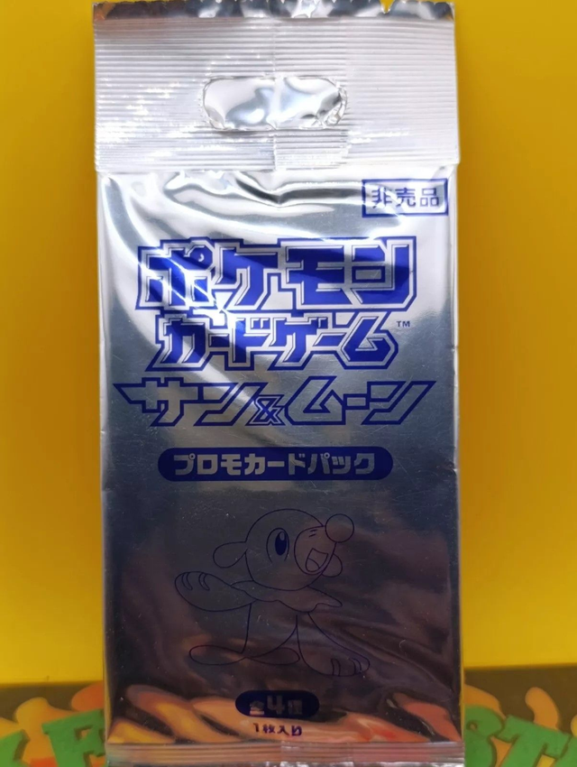 Booster pokémon XY promo Jap 2017 très rare
