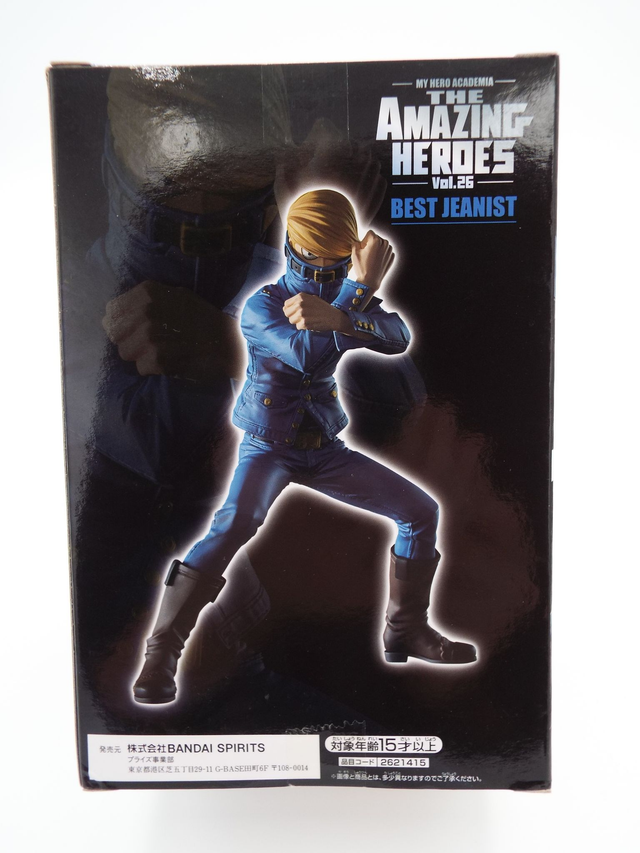 BANPRESTO - やす Amazon.com: Banpresto - My Hero Academia - Tomura Shigaraki