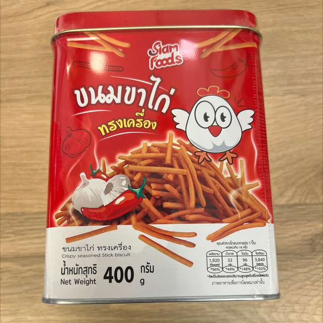 Crispy Stick biscuit ขาไก่ทรงเครื่อง