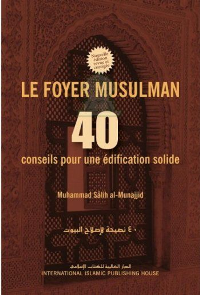 Le foyer musulman 40 conseils pour une édification solide auteur Muhammad Sâlih al-Munajjid édition maison universel 