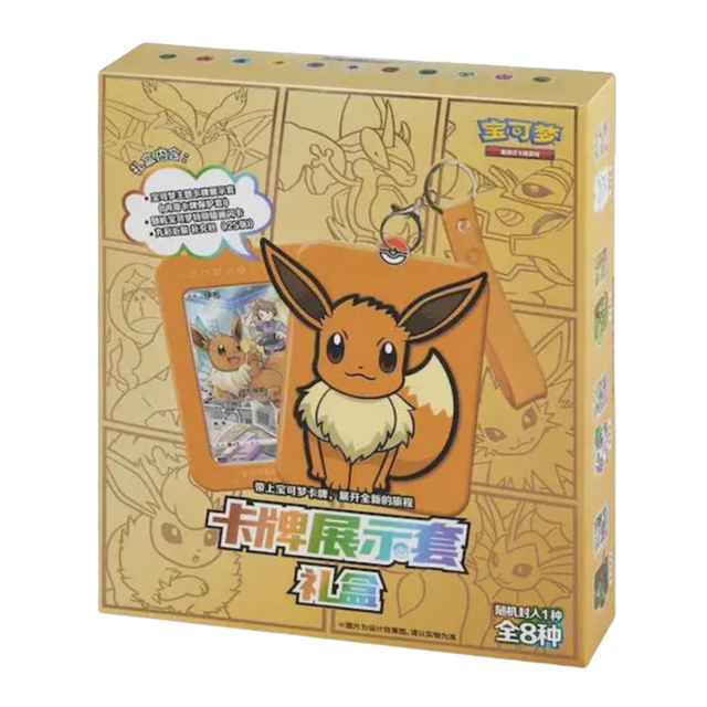 Pokémon TCG: Card Display Gift Box - Eevee (Chinese)