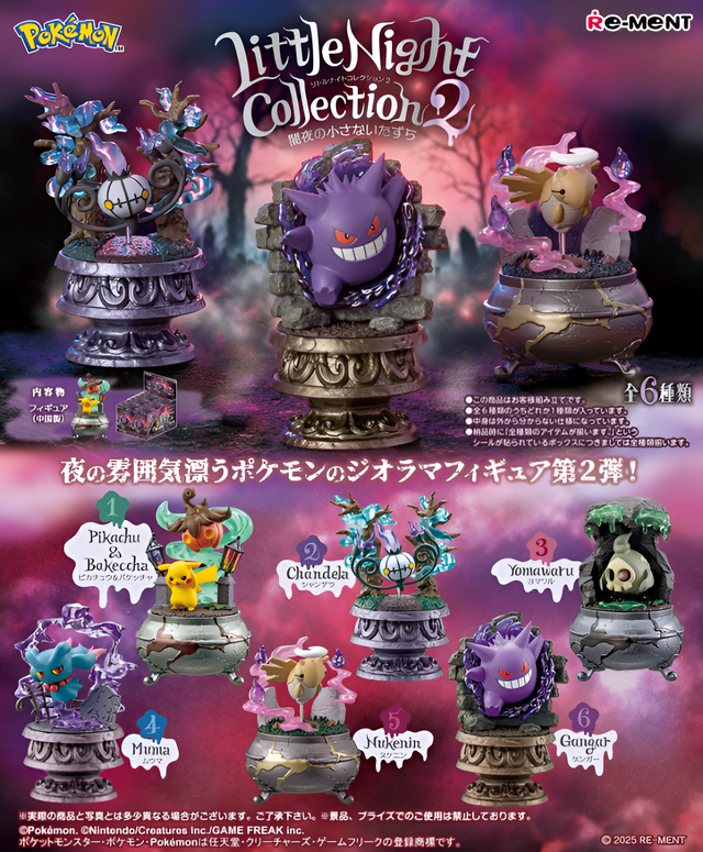 [À Venir] RE-MENT Pokémon - Collection Little Night 2 (Sortie 22 Septembre 2025)