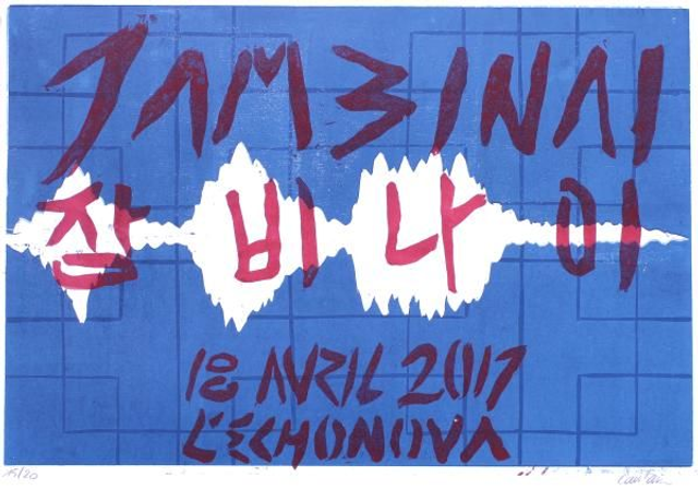 Affiche Jambinaï