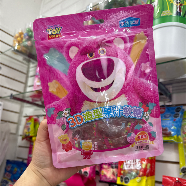 Gomitas lotso