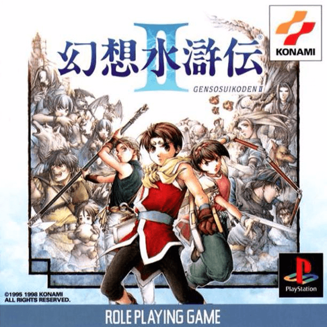 Genso Suikoden II #83