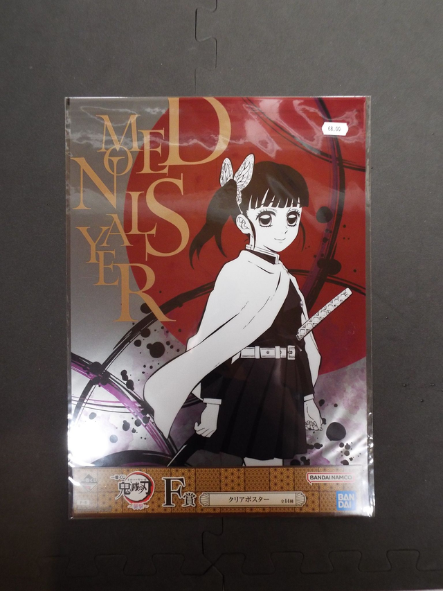Demon Slayer Kanao A3 Clear Poster