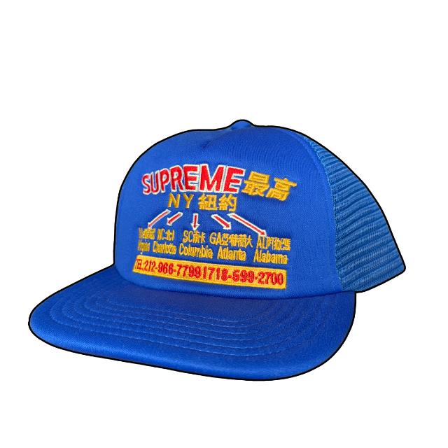 Supreme Transport Mesh Back 5-Panel *NEW*