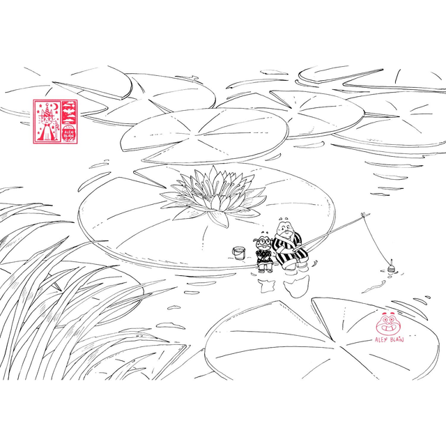 A4 Original Artwork: An Afternoon on the Lily Pad