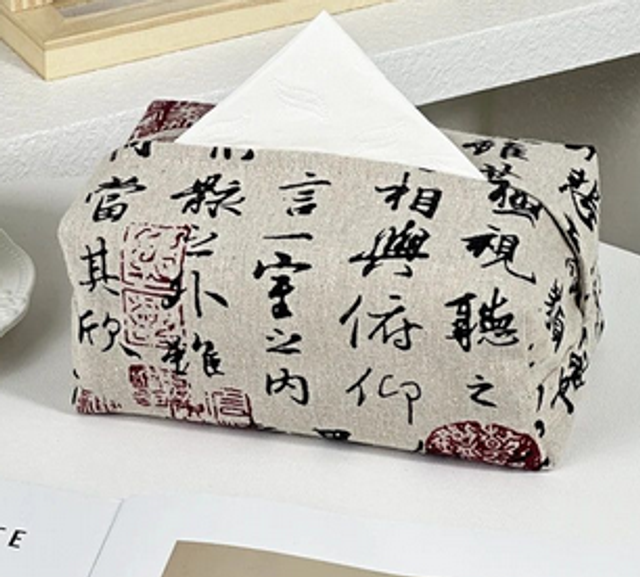 New Chinese-Style Fabric Tissue Box Cover【鹤鸢新中式国风布艺纸巾盒】