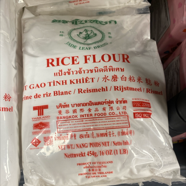 Rice Flour 