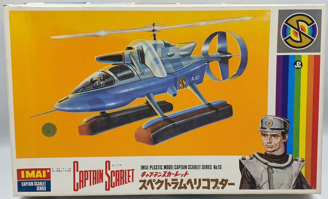 Spectrum Helijet plastic model kit