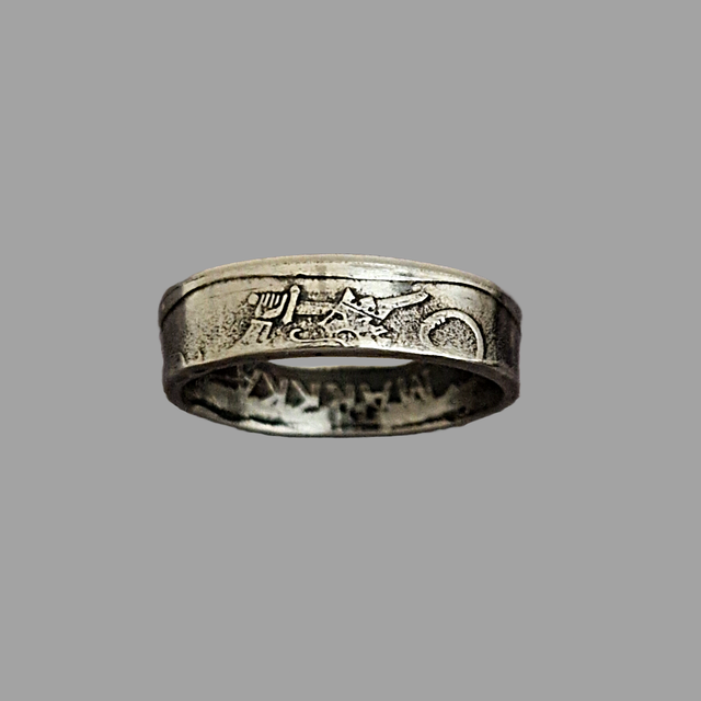 Finnish One Markka 1974 coin ring 