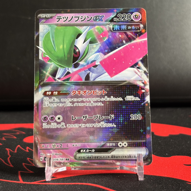 Terastal Fest ex - Iron Valiant ex (NM)