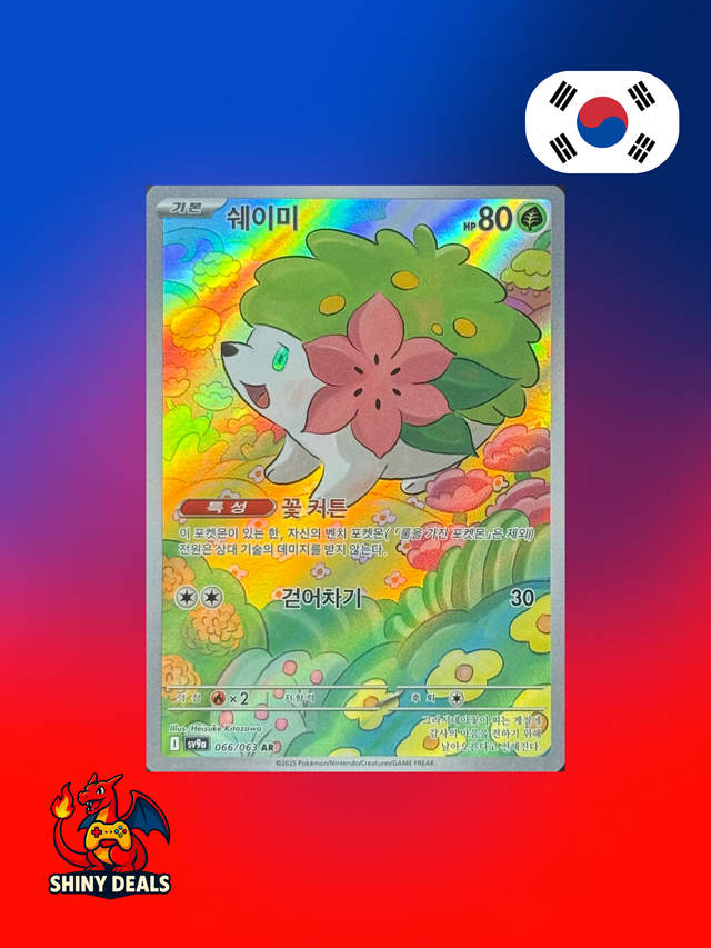 Carte Pokémon Shaymin AR 066/063 de la série Sv9a Heat Wave Arena en Coréen