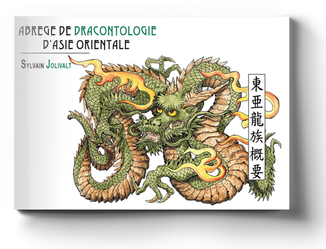 Abrégé de Dracontologie d'Asie Orientale