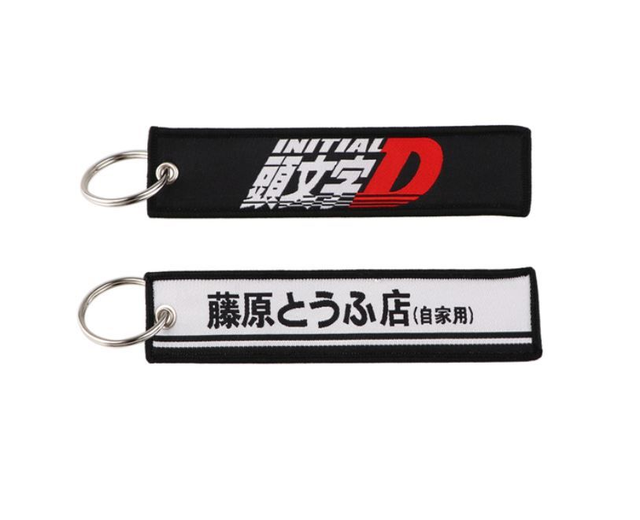 Porte clé Initial D Akimoto Brodé