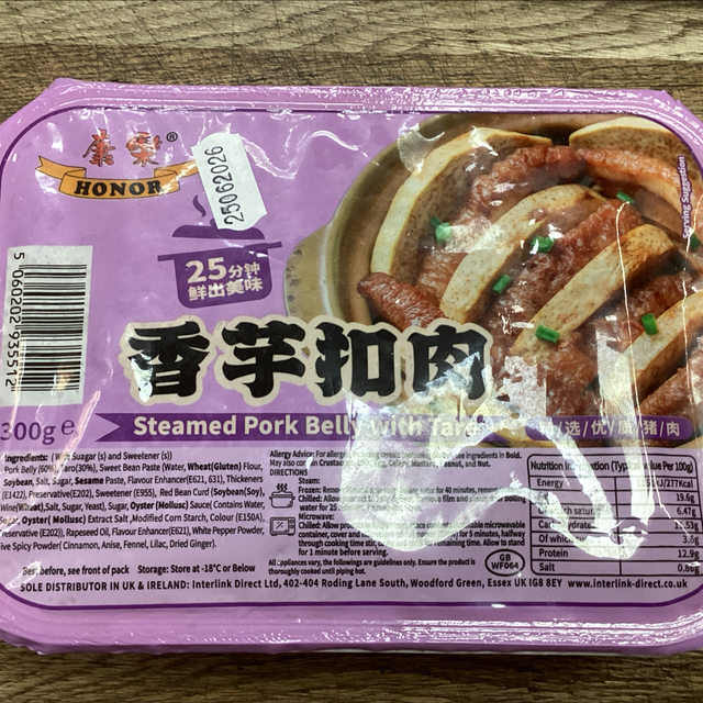 Steamed Pork Belly with Taro 300g
