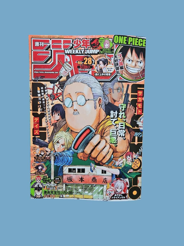 Weekly jump Sakamoto Day 28-2021