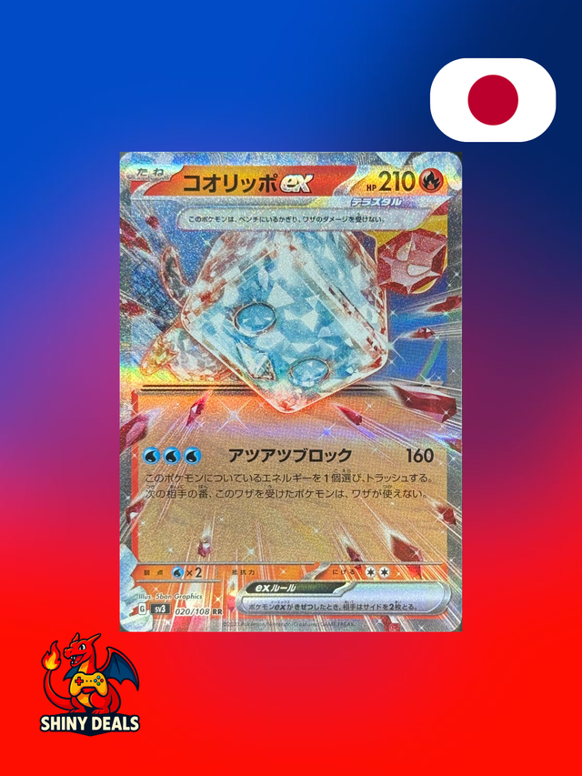 Carte Pokémon Bekaglaçon EX 020/108 de la série Sv3 Ruler of the Black Flame en Japonais