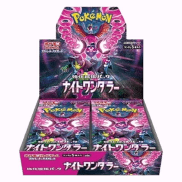 Night Wanderer Booster Box (JP)
