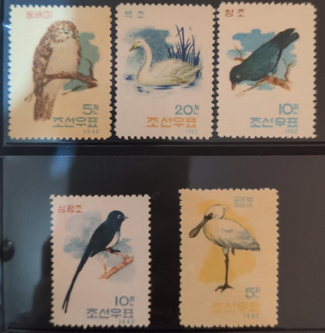 North Korea 1962 Birds Set MNH