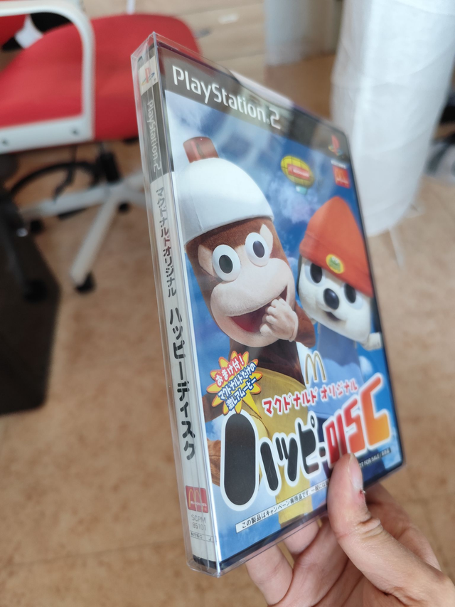 Crystal Box pour jeux PS2