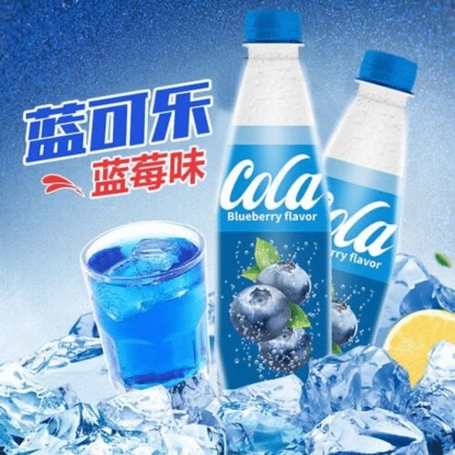 Coca Cola Blueberry Malaysia 0.400ml