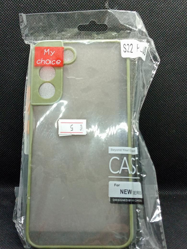 *0241-S22 plus Handyhülle 