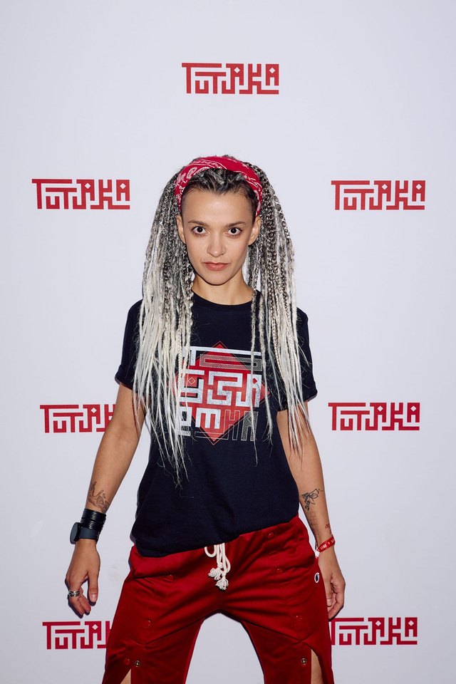 То ўзаемна || To wzajemnie