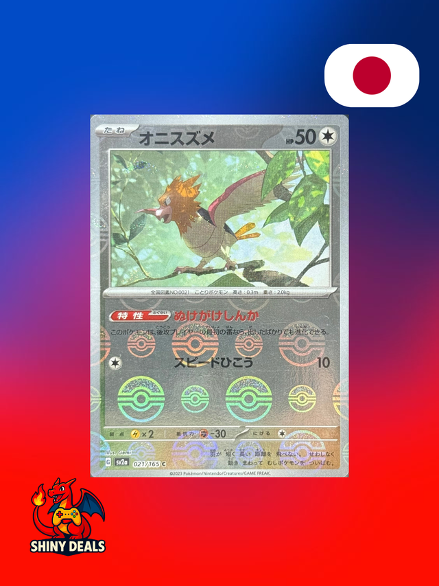 Carte Pokémon Piafabec Reverse Pokeball 021/165 de la série Sv2a 151 en Japonais