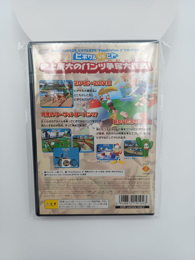 Ape Escape 2001 PS2 Japanese Import Complete with Case & Manual