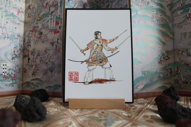 Fiche Créature "Ryomen Sakuna"