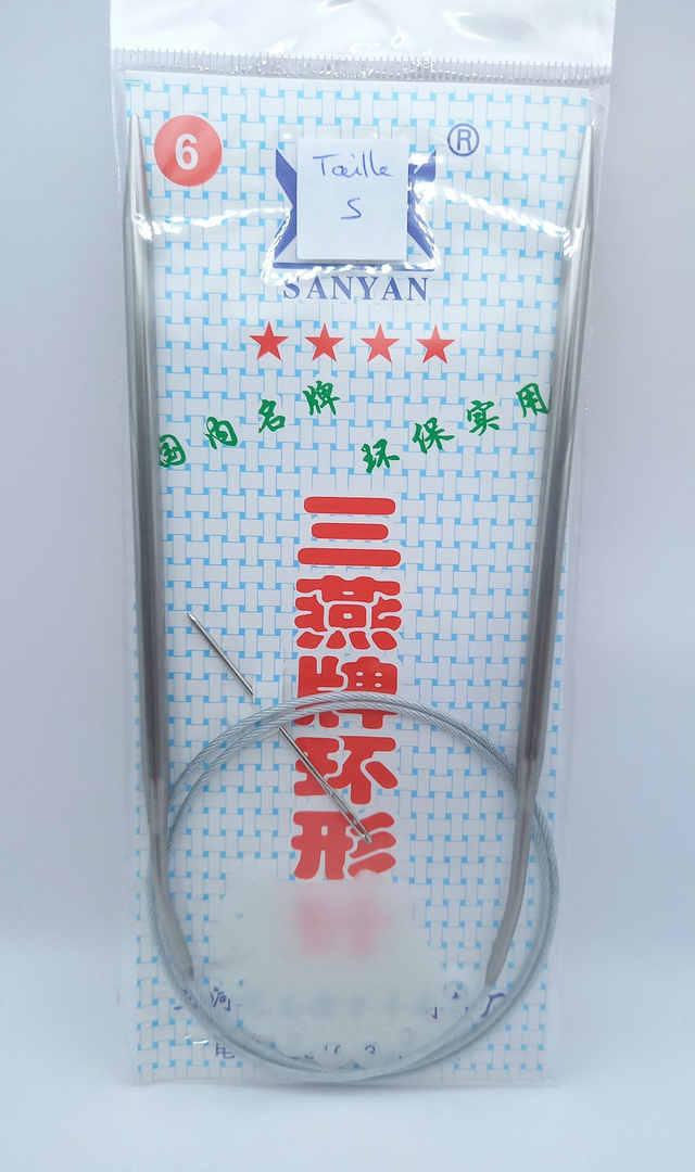 Aiguilles circulaires taille 05