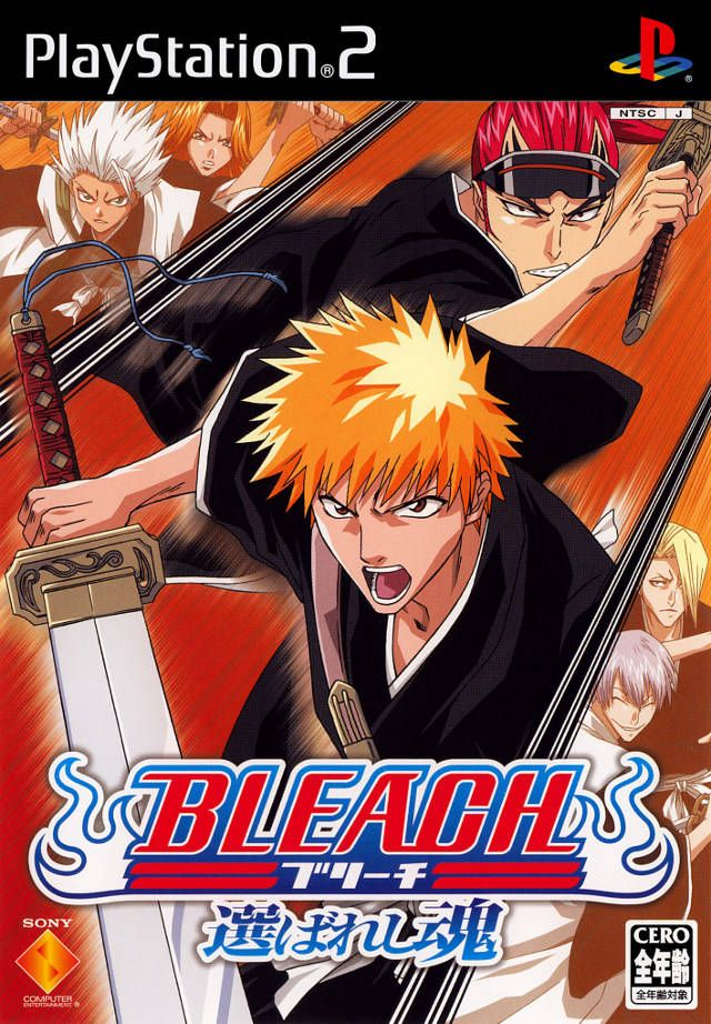 Bleach: Erabareshi Tamashii  #15087
