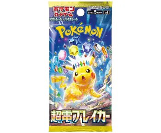 Booster japonais SV8 Super Electric Breaker 