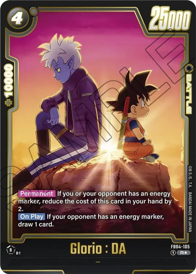 Glorio: DA ENG